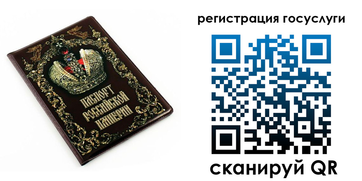 временная регистрация собственник в Прохладном