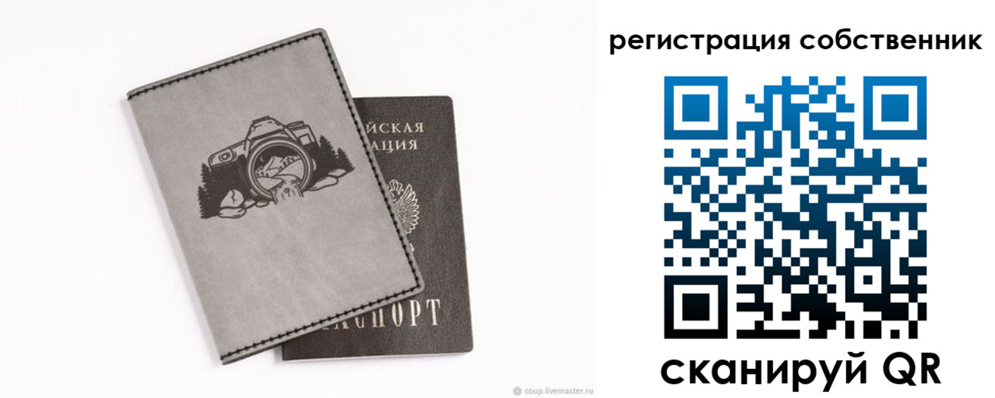 временная регистрация в Прохладном