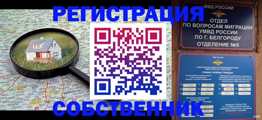 регистрация для школы в Прохладном